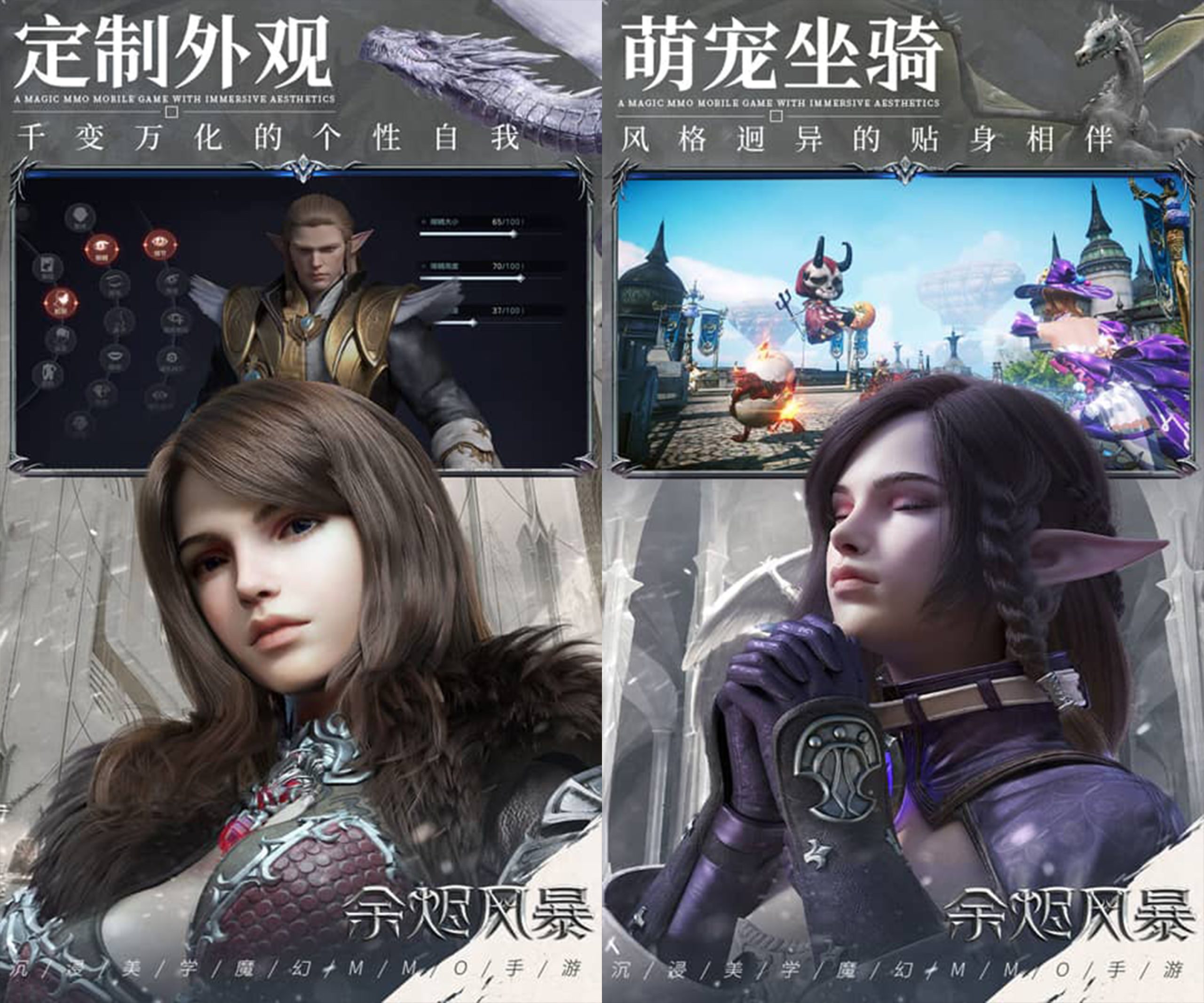 《余烬风暴（0.1折每日送648）》— 中世纪魔幻MMORPG - 欢迎您的到来手游分享 - 最新手游资讯 最佳手游 | 手游推荐 热门手游 - 新手攻略 【手游分享】最新游戏评测欢迎您的到来