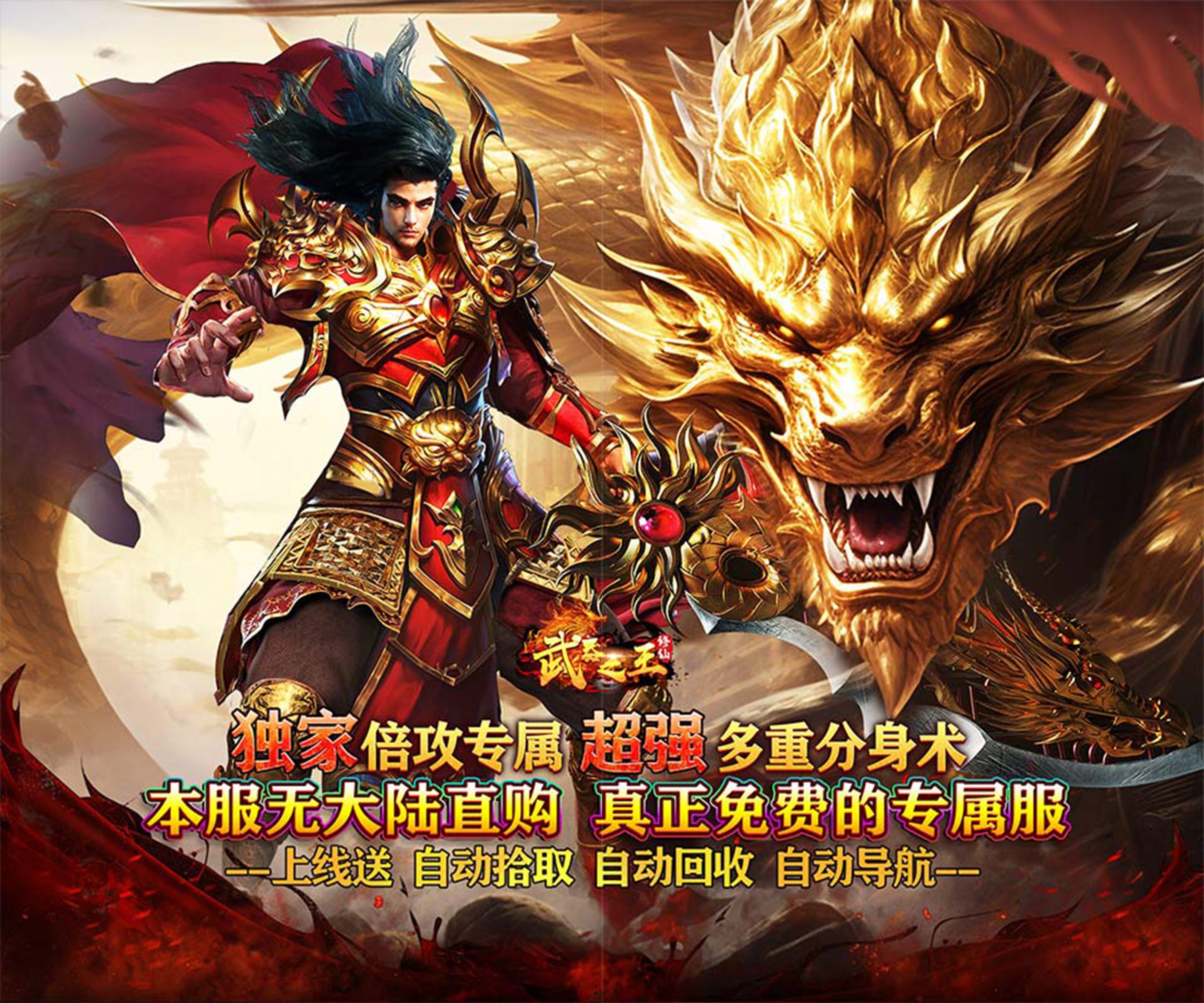 ⚔️ 《武器之王》— 沉浸式修仙专属冒险！ 🌟 - 欢迎您的到来手游分享 - 最新手游资讯 最佳手游 | 手游推荐 热门手游 - 新手攻略 【手游分享】最新游戏评测欢迎您的到来