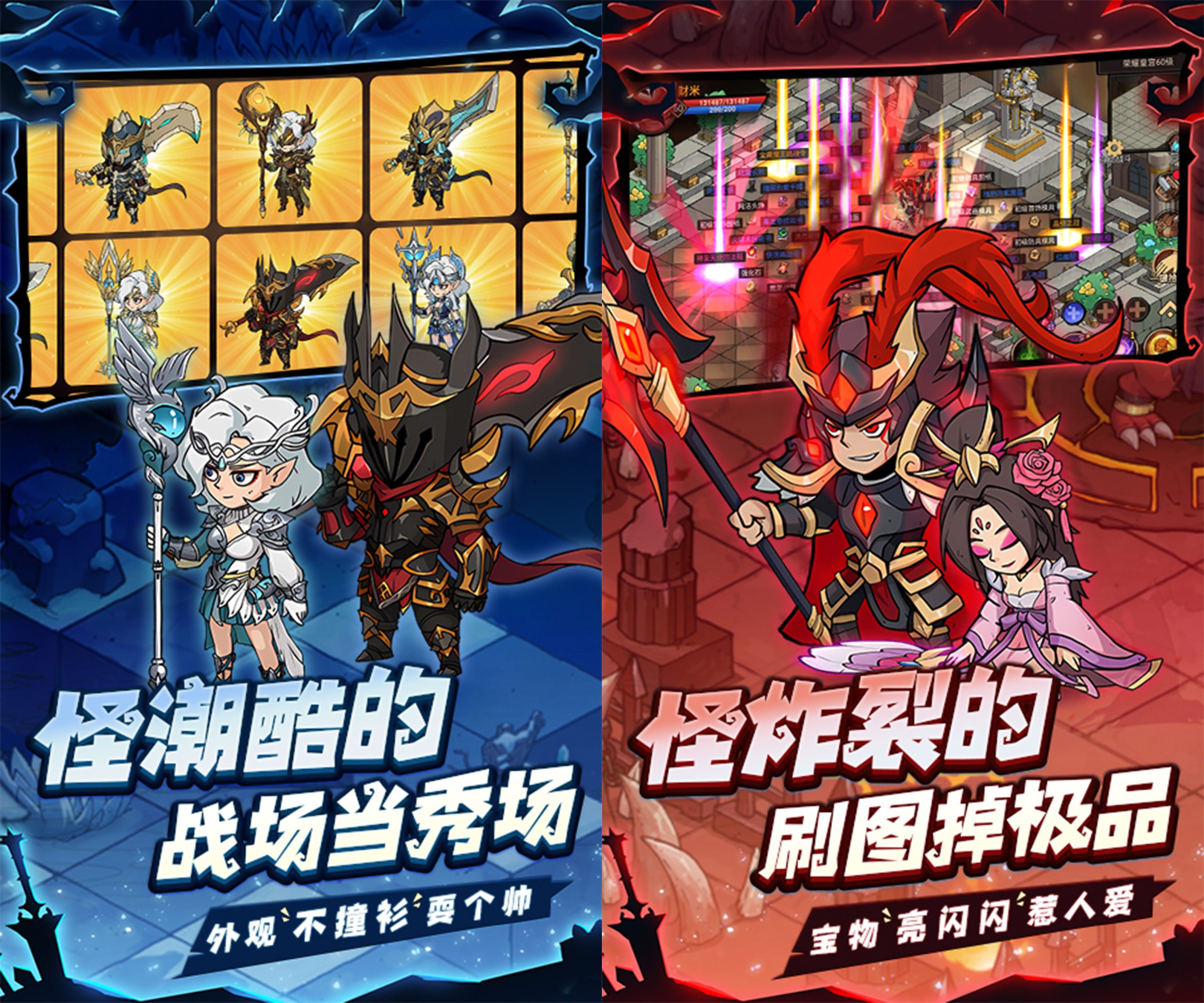 地下城与领主 | 暗黑魔幻Roguelike 开启你的领主之路！ - 欢迎您的到来手游分享 - 最新手游资讯 最佳手游 | 手游推荐 热门手游 - 新手攻略 【手游分享】最新游戏评测欢迎您的到来