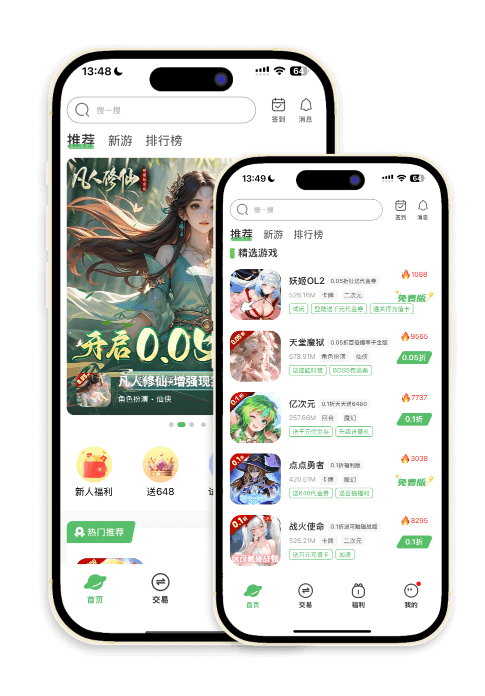 🎮 U2game 手游福利平台 | 玩得更爽,花得更少!手游分享 - 最新手游资讯 最佳手游 | 手游推荐 热门手游 - 新手攻略 【手游分享】最新游戏评测欢迎您的到来